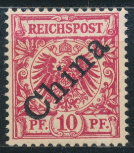 Adler 1898  | Michel-Nr. 3 I a | postfrisch