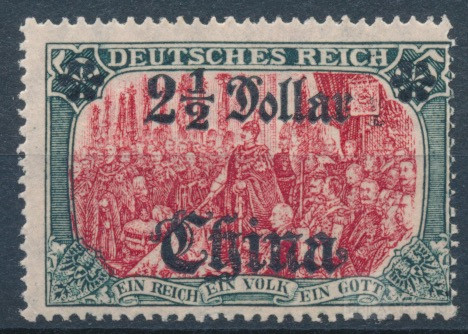 Gedenkfeier 1919  | Michel-Nr. 47 II B | postfrisch