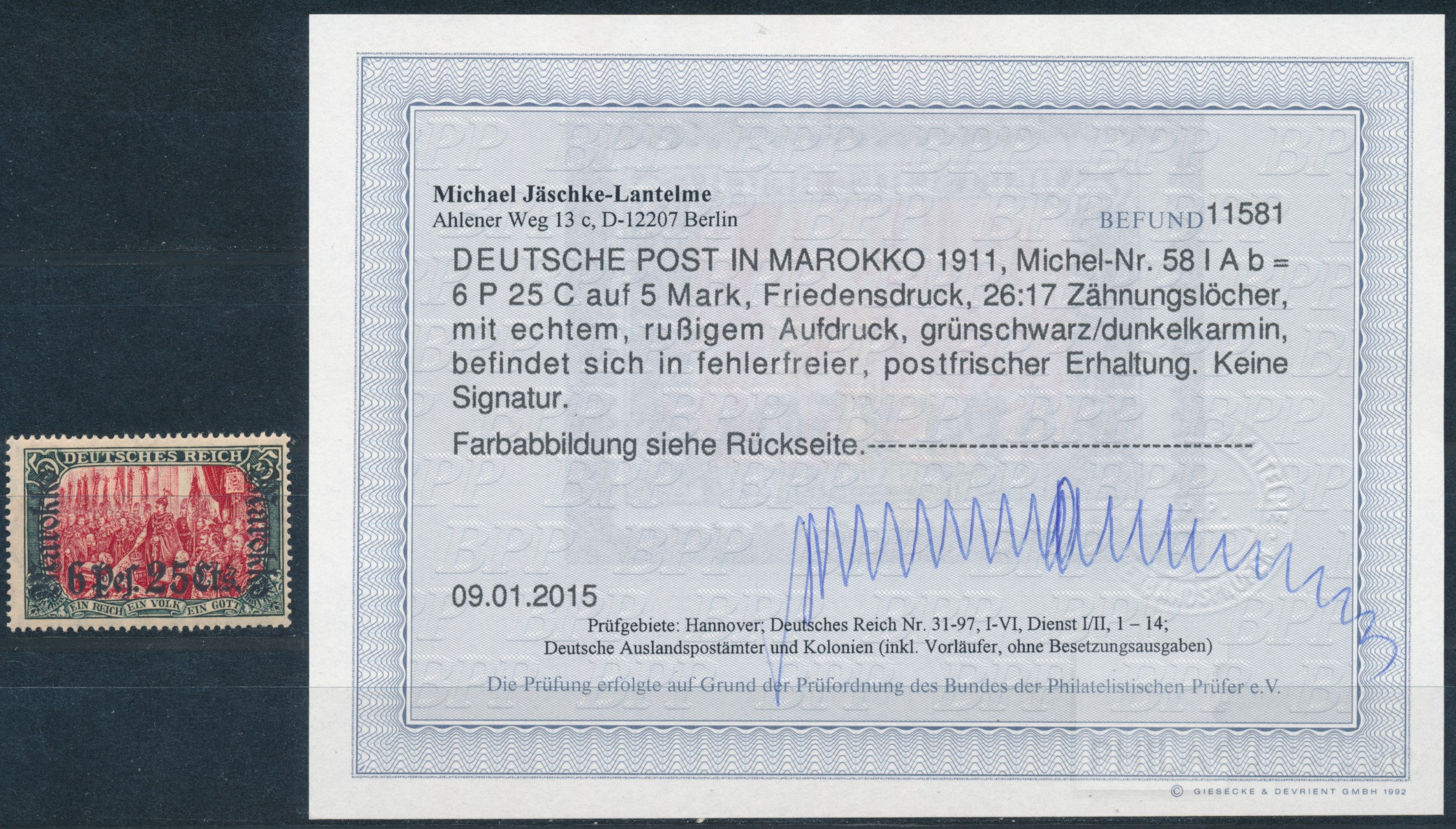 Gedenkfeier 1911  | Michel-Nr. 58 I A b | postfrisch