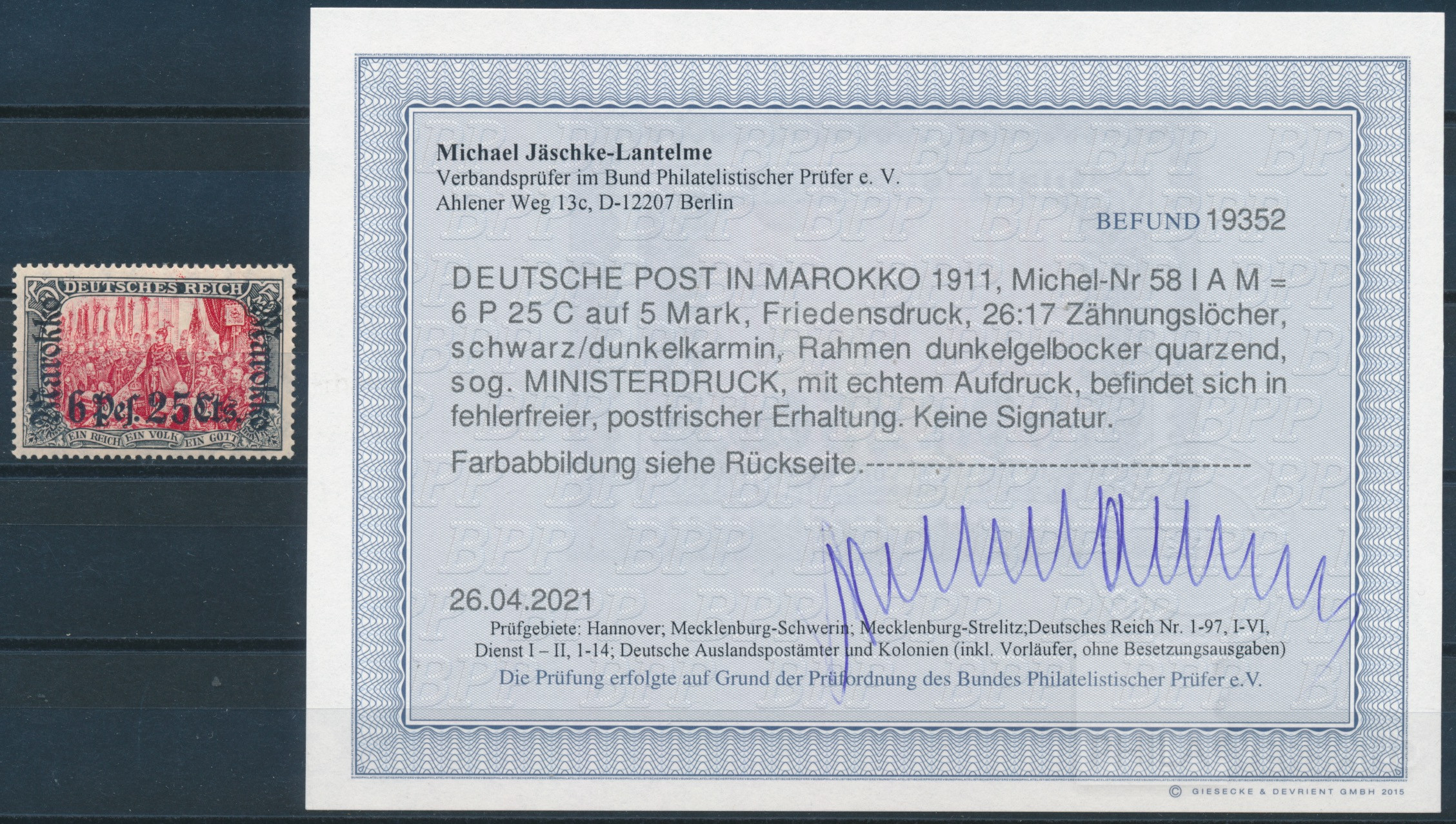 Gedenkfeier 1911  | Michel-Nr. 58 I A M | postfrisch
