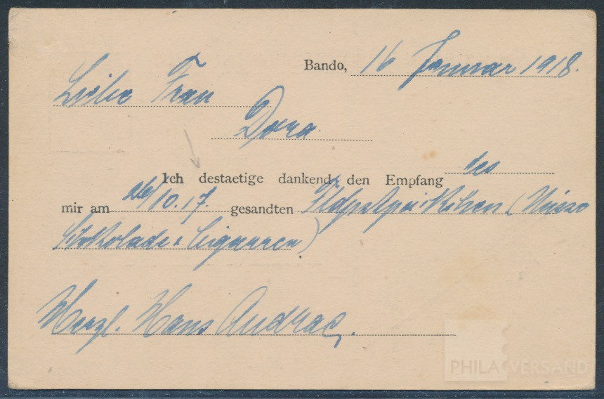 Kriegsgefangenenpost Lager Bando 1918  | Michel-Nr. Bando POW | Brief/Karte