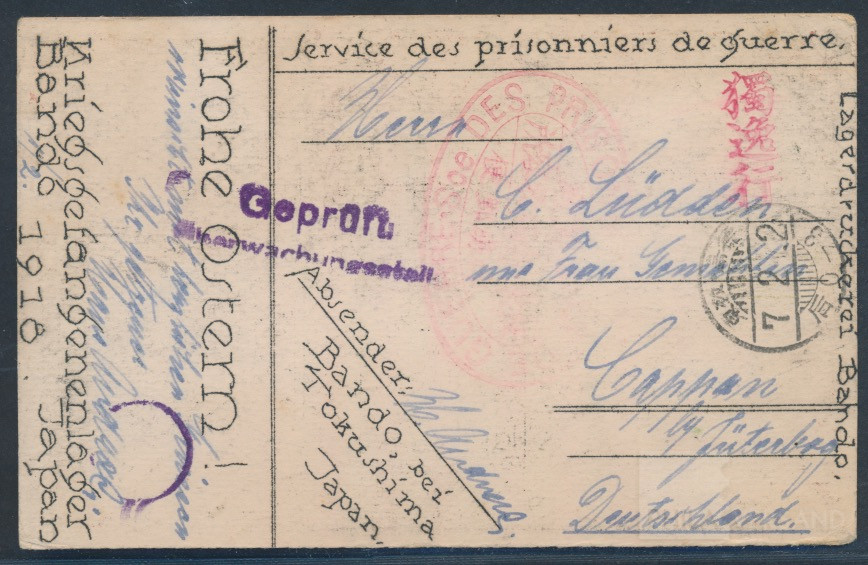 Kriegsgefangenenpost Lager Bando 1918  | Michel-Nr. Bando POW | Brief/Karte