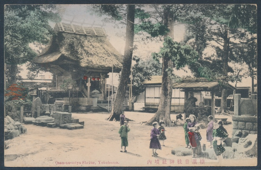 Kriegsgefangenenpost Lager Aonogahara 1917  | Michel-Nr. Aonagahara POW | Brief/Karte