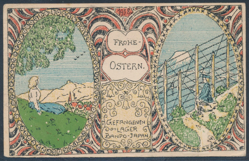Kriegsgefangenenpost Lager Bando 1918  | Michel-Nr. Bando POW | Brief/Karte