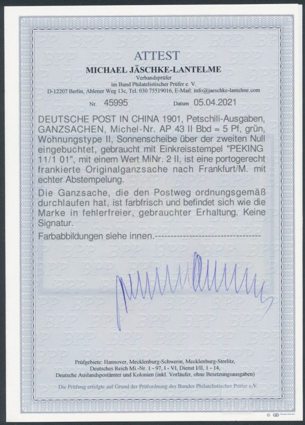Petschili | Michel-Nr. AP 43 II Bbd etc. | Brief/Karte