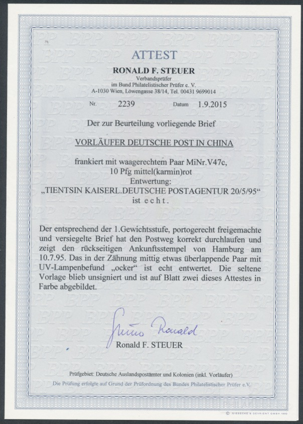 Adler 1895  | Michel-Nr. V 47 c (2) | Brief/Karte