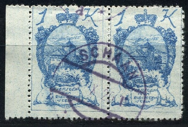 Wappen 1920  | Michel-Nr. B I (2) | gestempelt