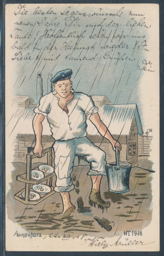 Lager Aonogahara 1918  | Michel-Nr. Aonagahara camp | Brief/Karte